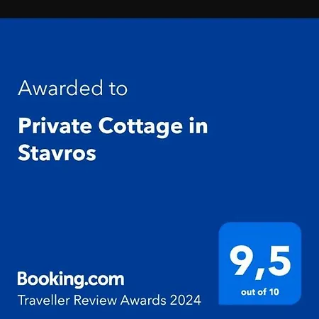 Private In Stavros * Marandokhórion